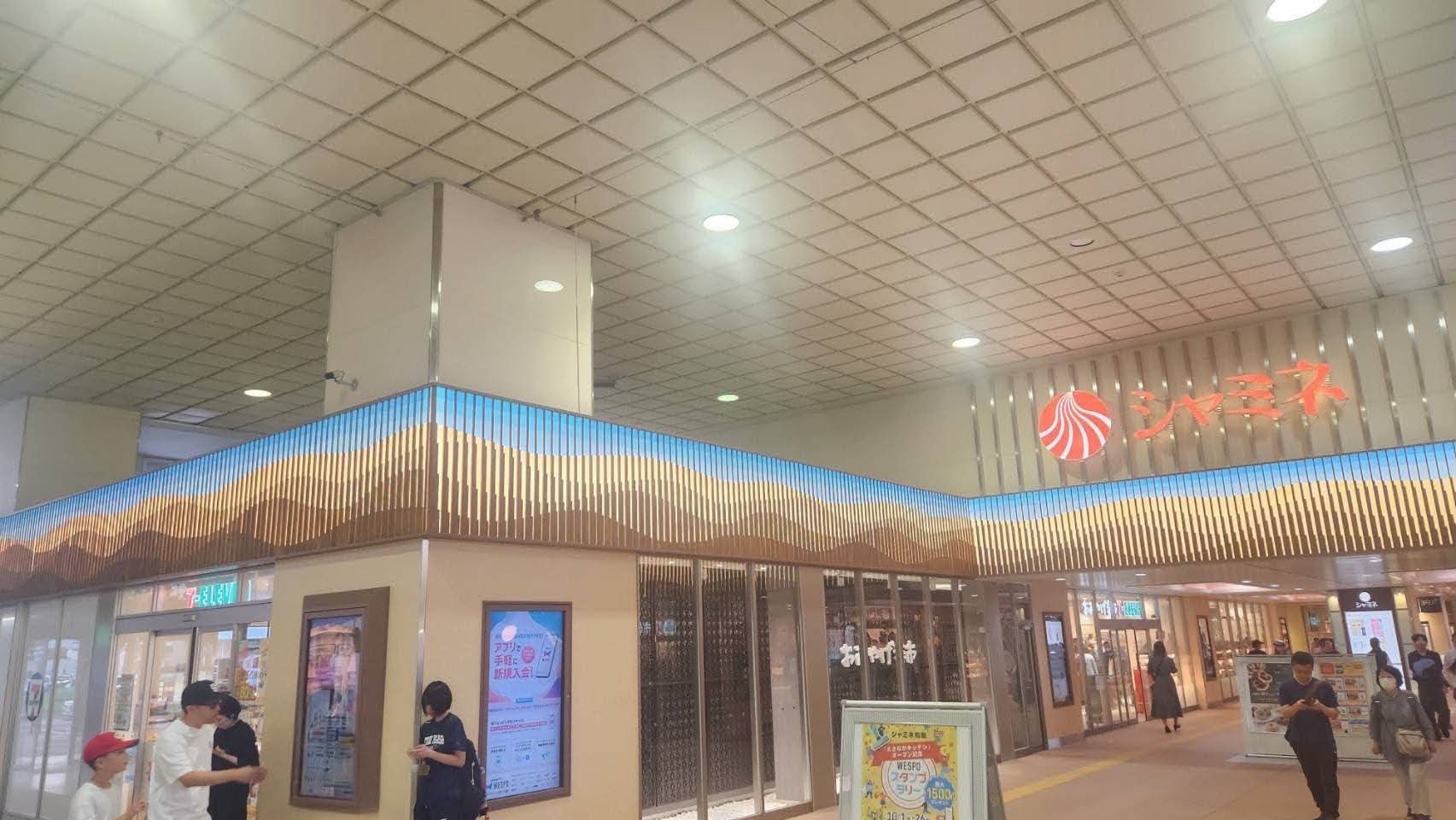 鳥取駅内 ショップ&飲食店街 ファサードリニューアル工事の画像